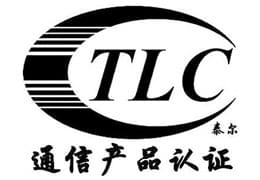 泰爾認證（TLC通信產(chǎn)品認證）