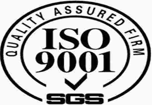 ISO9001質(zhì)量管理體系